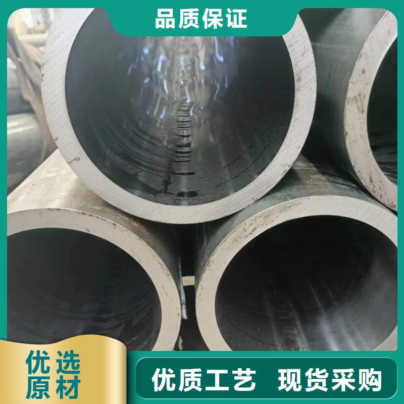 20#氣缸管