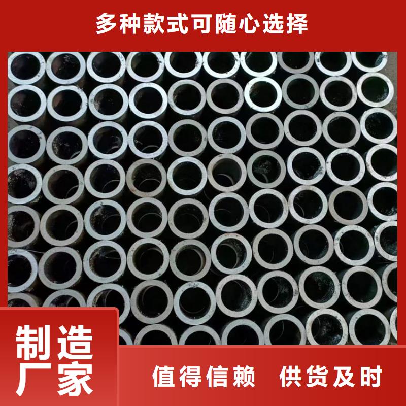 珩磨管油缸管研發(fā)生產(chǎn)銷售