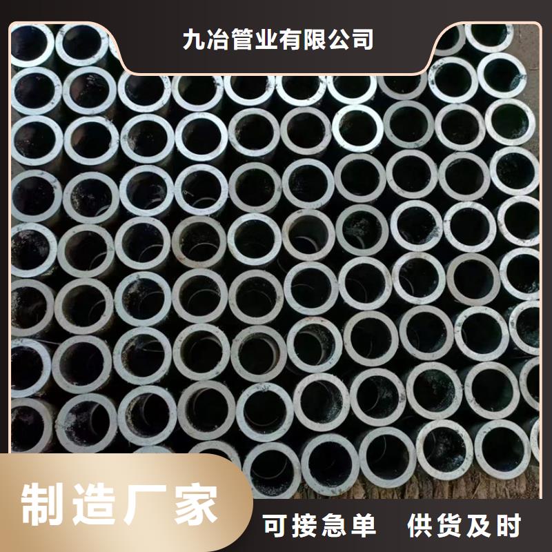珩磨管-油缸管免费询价