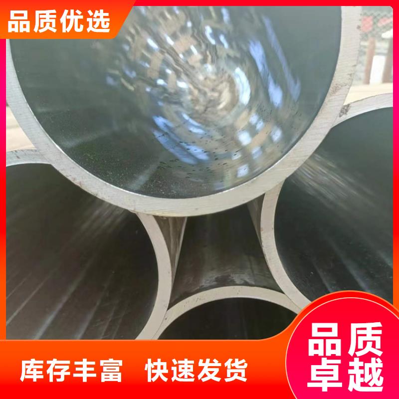 珩磨管,不銹鋼缸筒誠(chéng)信經(jīng)營(yíng)現(xiàn)貨現(xiàn)發(fā)