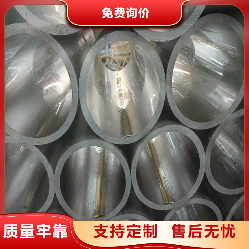 小口徑珩磨管