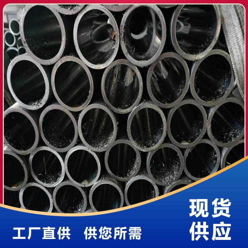 珩磨油缸筒