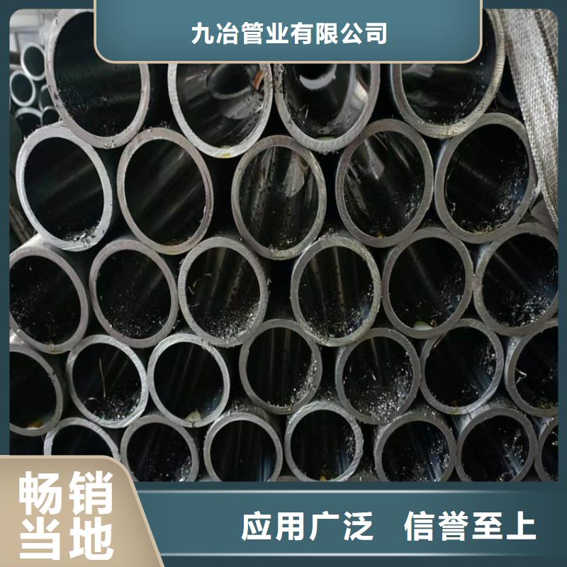 20號絎磨管