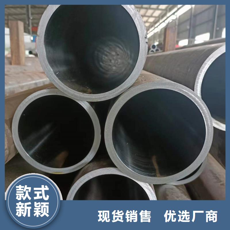 珩磨管油缸管诚信经营现货现发