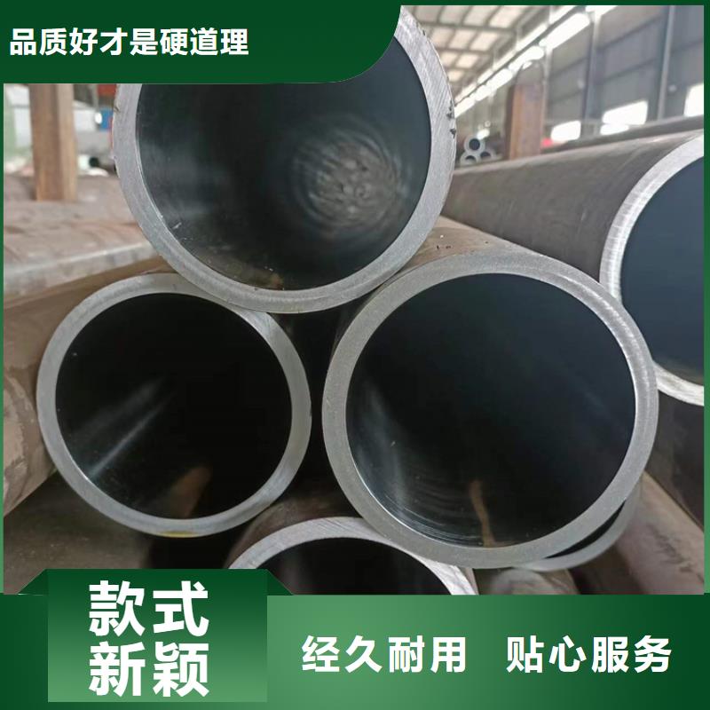 若爾蓋珩磨汽缸管