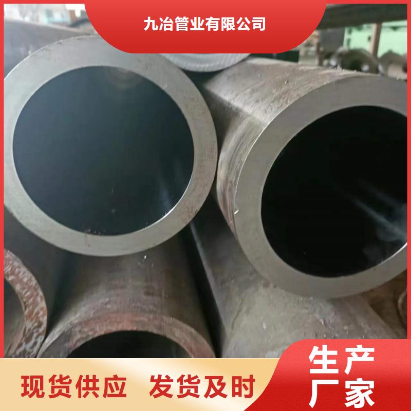 珩磨管-液壓缸筒打造好品質