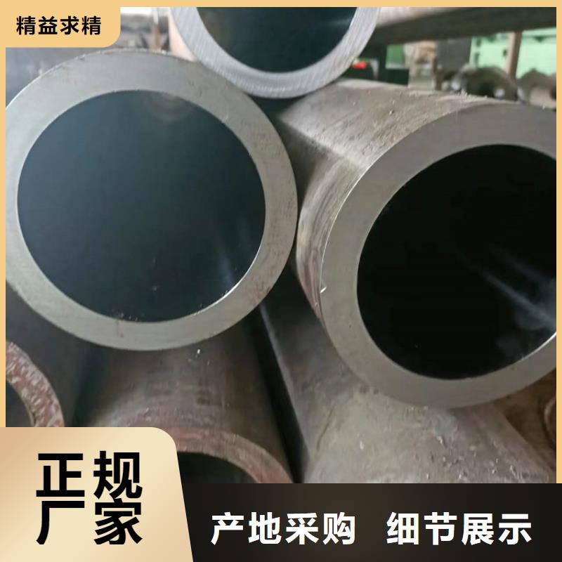  珩磨管24小时下单发货