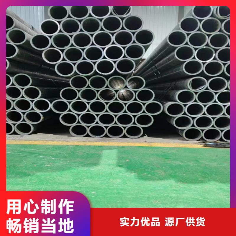 珩磨管油缸管诚信经营现货现发