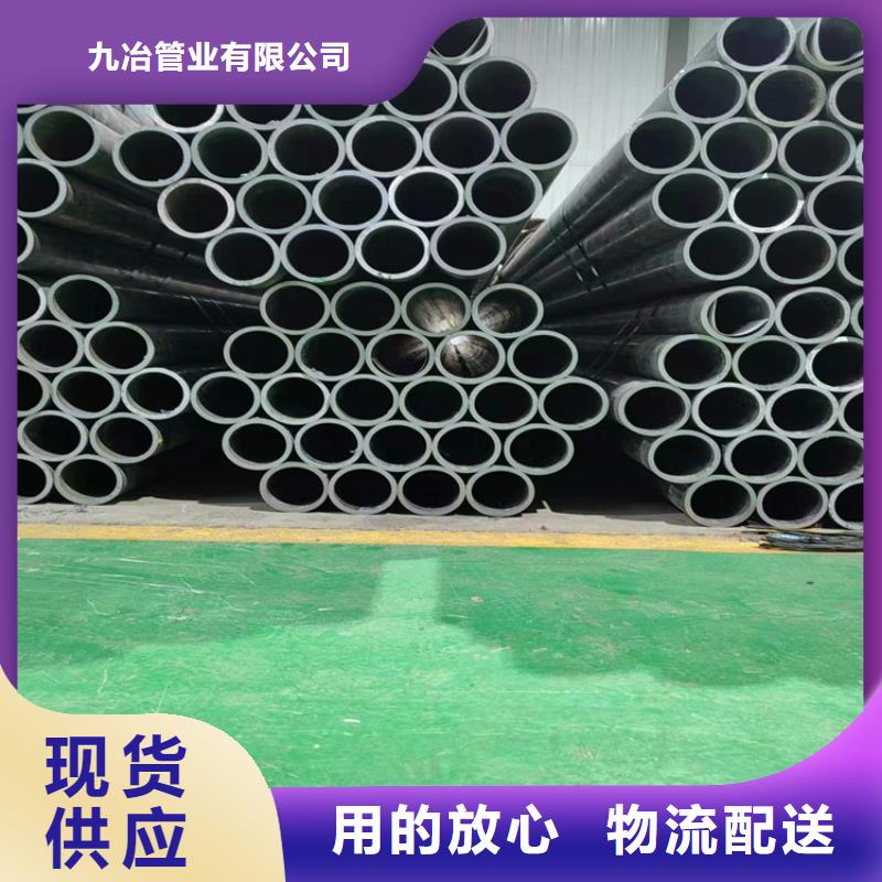 珩磨管不銹鋼缸筒使用方法