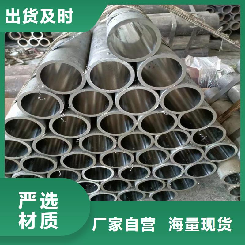 珩磨管不銹鋼缸筒使用方法