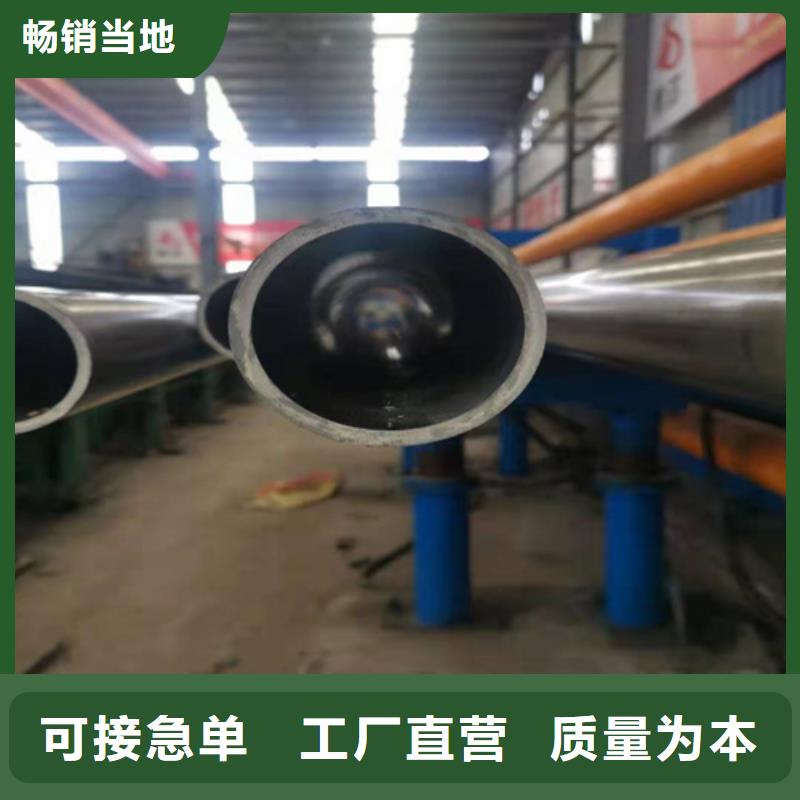 珩磨管不銹鋼缸筒使用方法