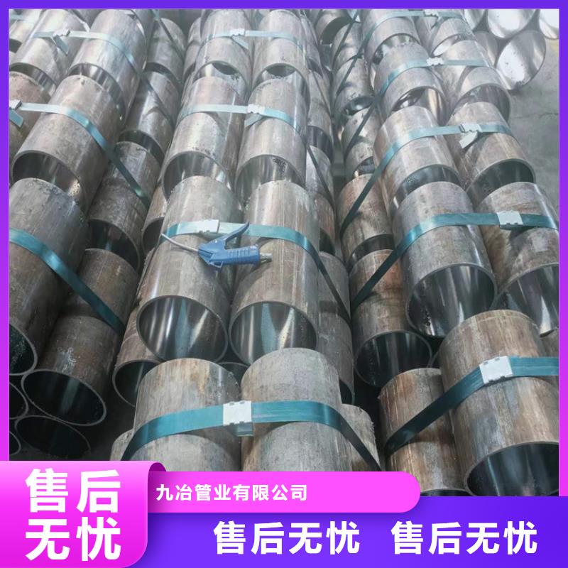 #304不銹鋼珩磨管#-全國直銷