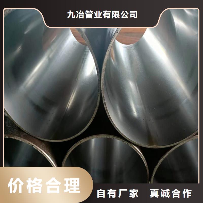 55/7016Mn絎磨管