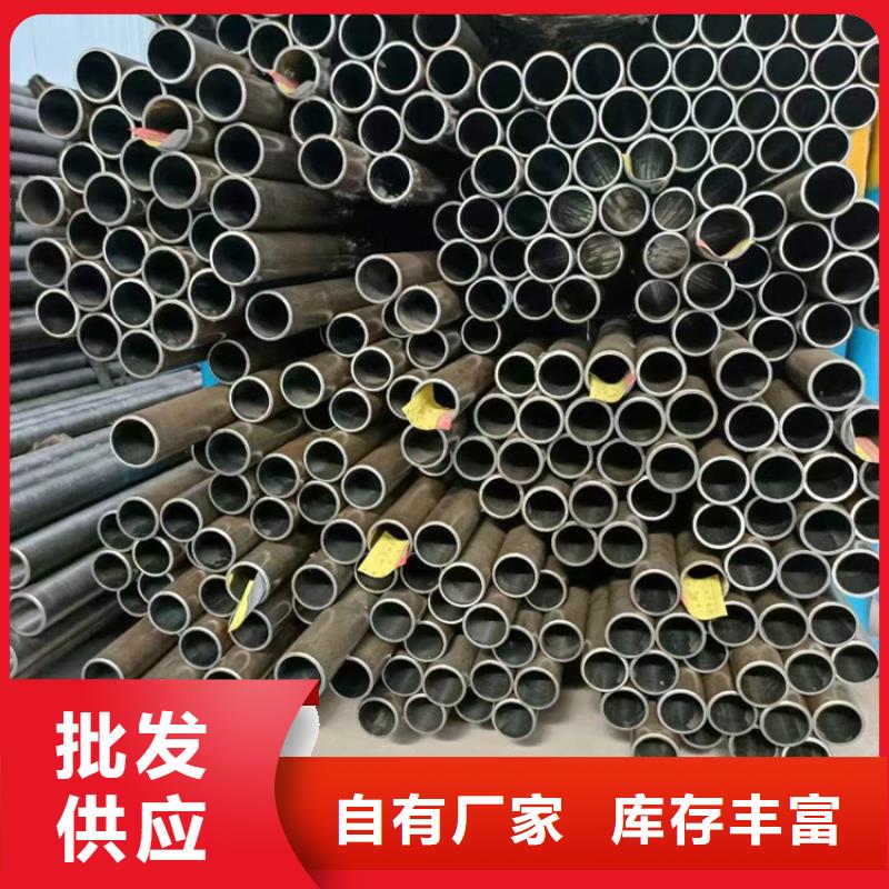 高精度珩磨管優選品質廠家