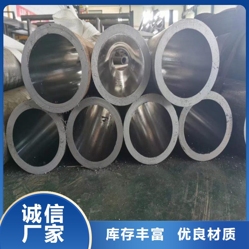 #304不銹鋼珩磨管#-全國直銷