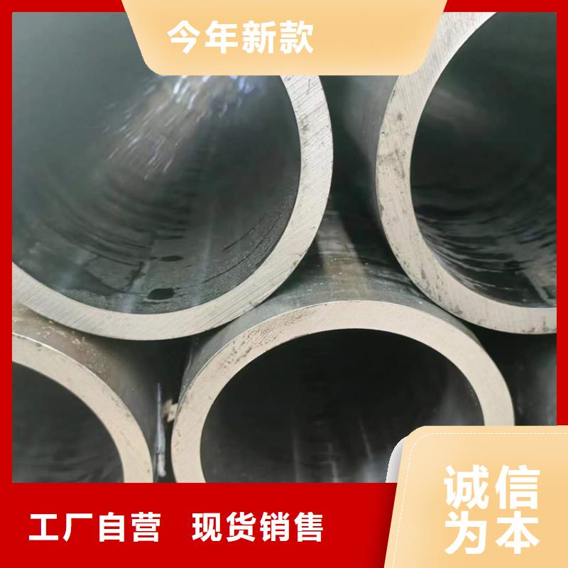可定制液壓機械用珩磨管的廠家