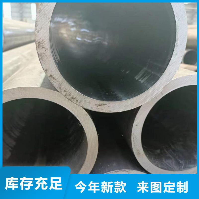 油缸絎磨管廠家價格透明