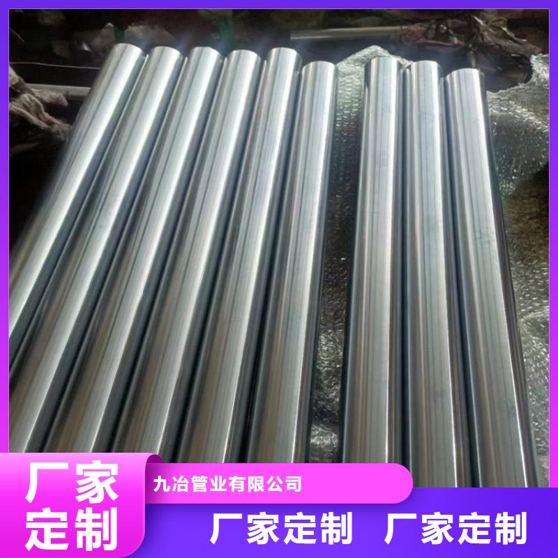 定做油缸管個性化定制