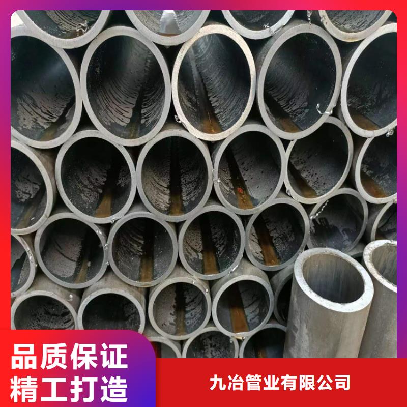 本地的定做非標(biāo)油缸管廠家