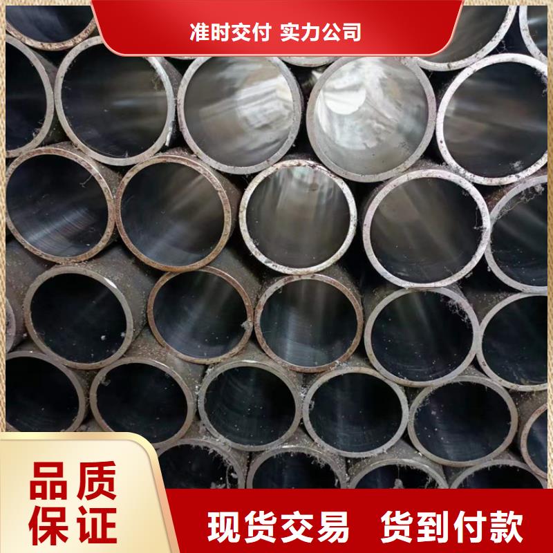調質珩磨管-調質珩磨管價格低