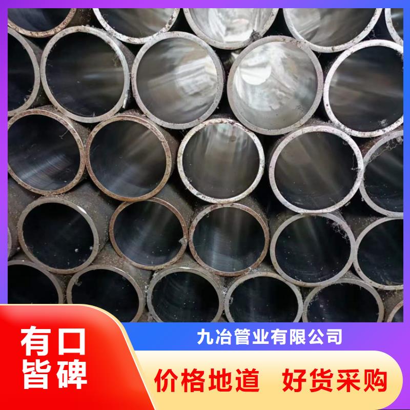 小口徑氣缸管廠家供應