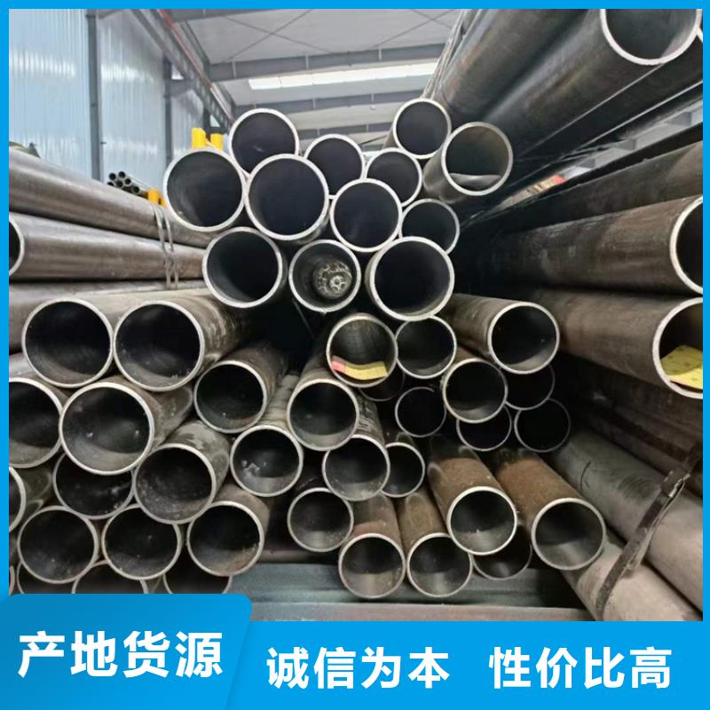 16Mn珩磨管生產定做