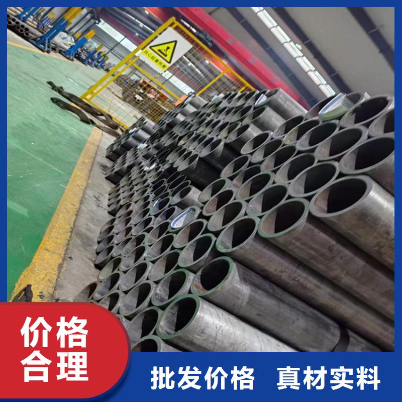 高精度珩磨管優選品質廠家