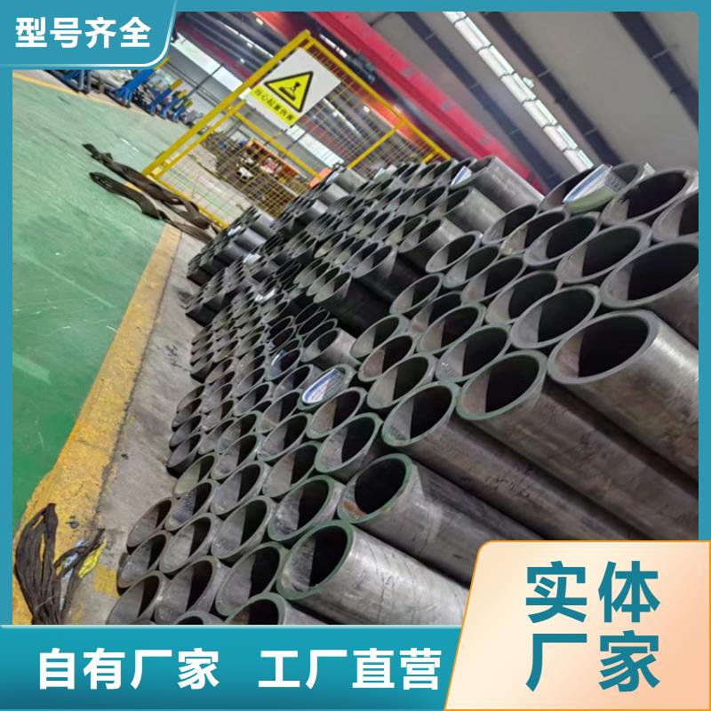 75/95非標氣缸管