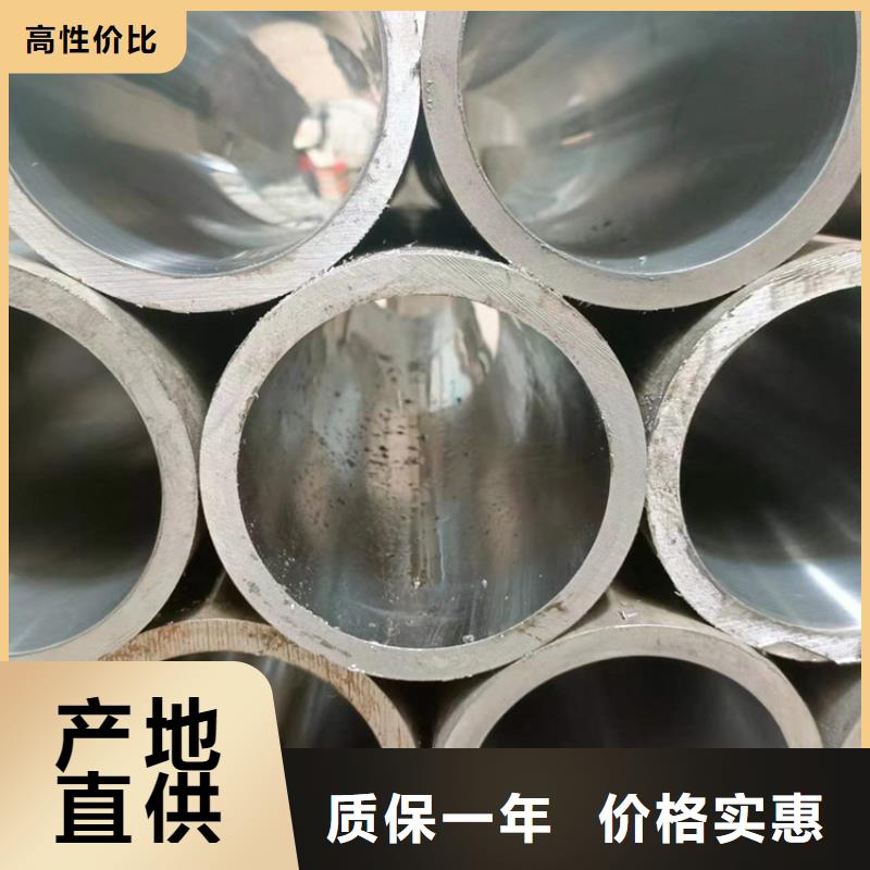 36/30油缸絎磨管