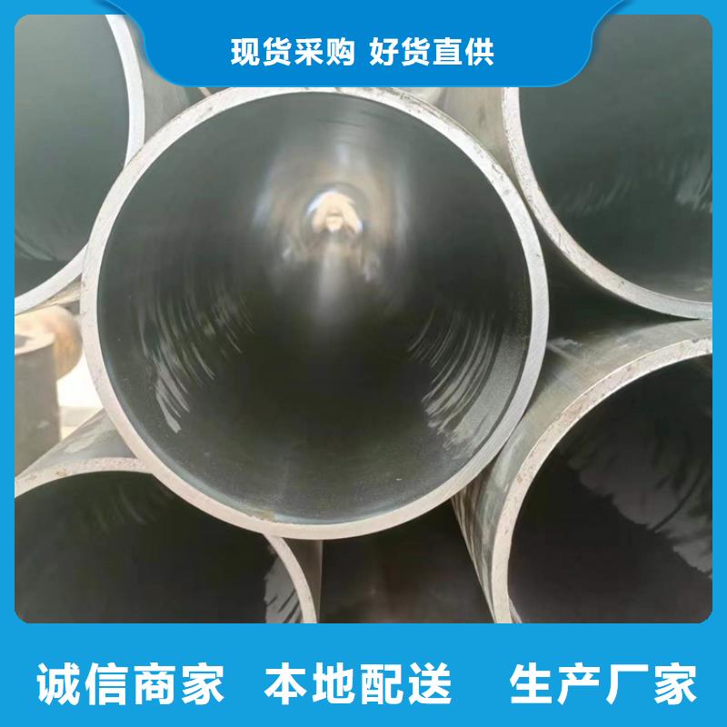 油缸絎磨管廠家價格透明