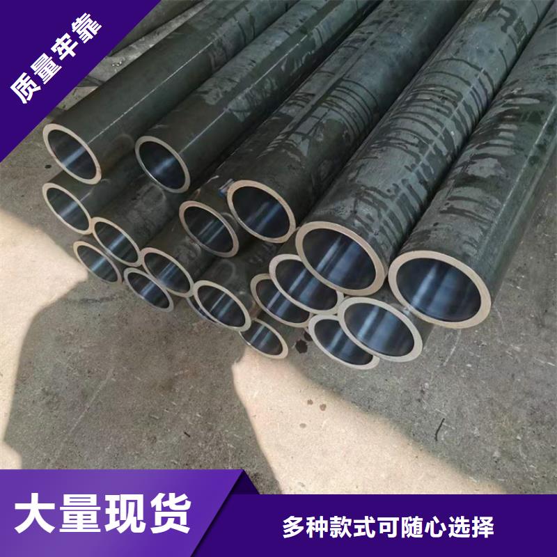 32/37珩磨缸筒