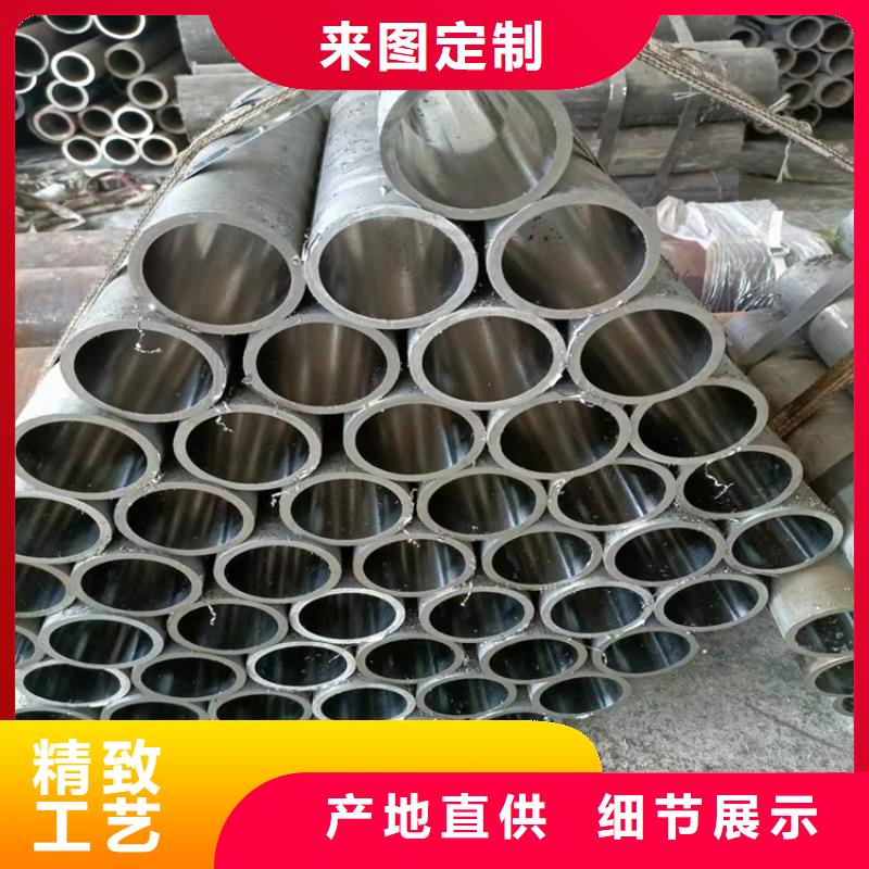 油缸絎磨管廠家價格透明