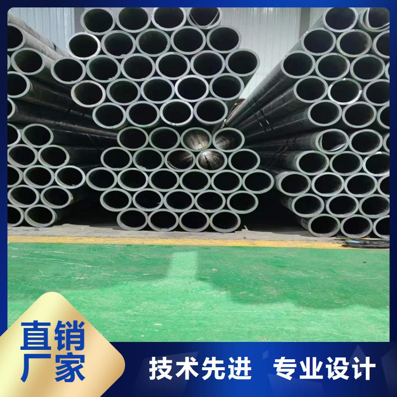 16Mn珩磨管生產定做