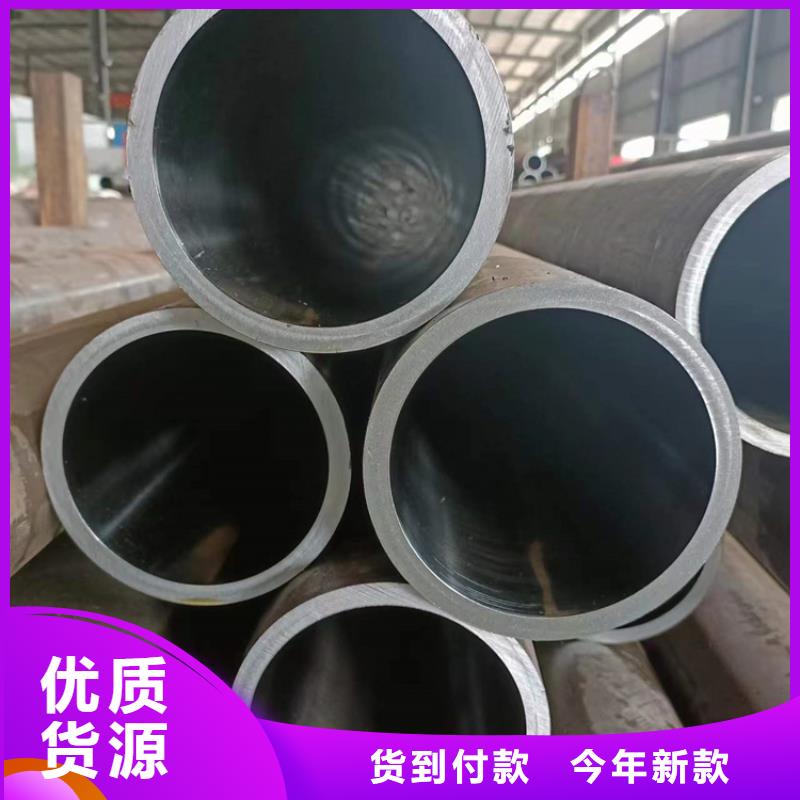 高精度珩磨管優選品質廠家
