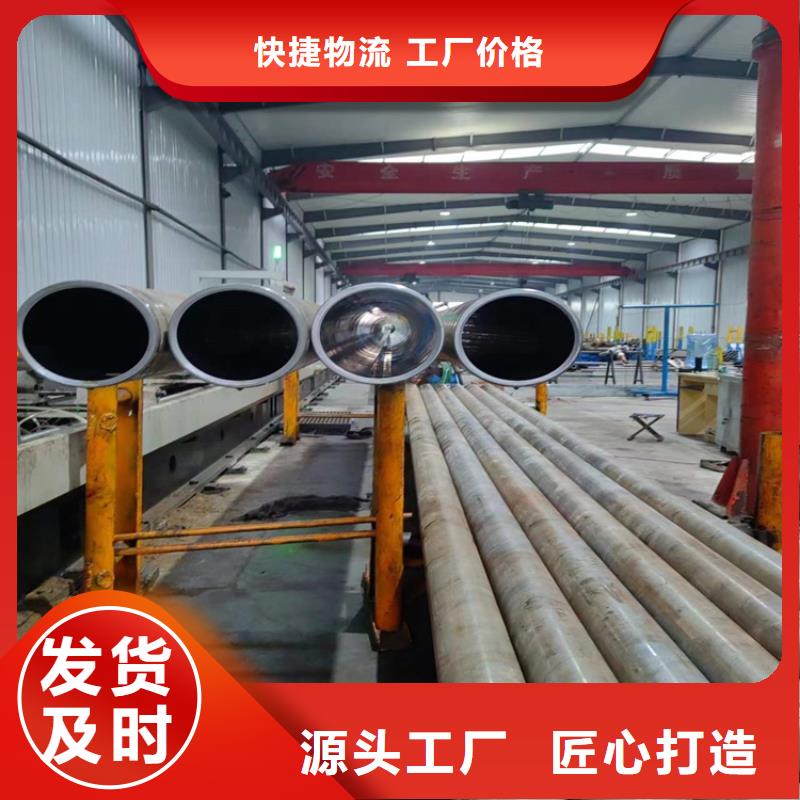 質量可靠的16mn油缸管銷售廠家