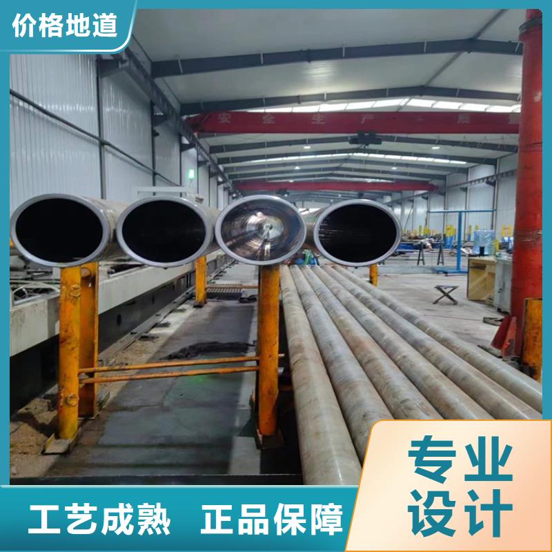 定做油缸管個性化定制
