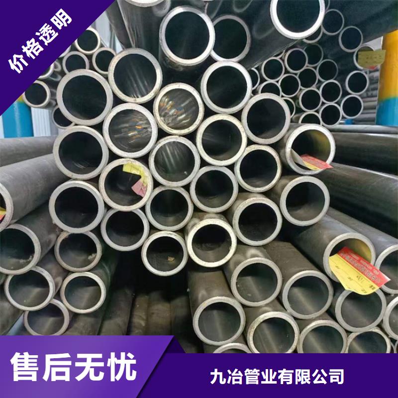 36/30油缸絎磨管