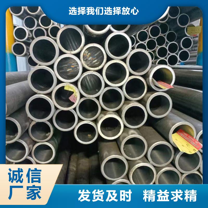 調質油缸管超高性價比