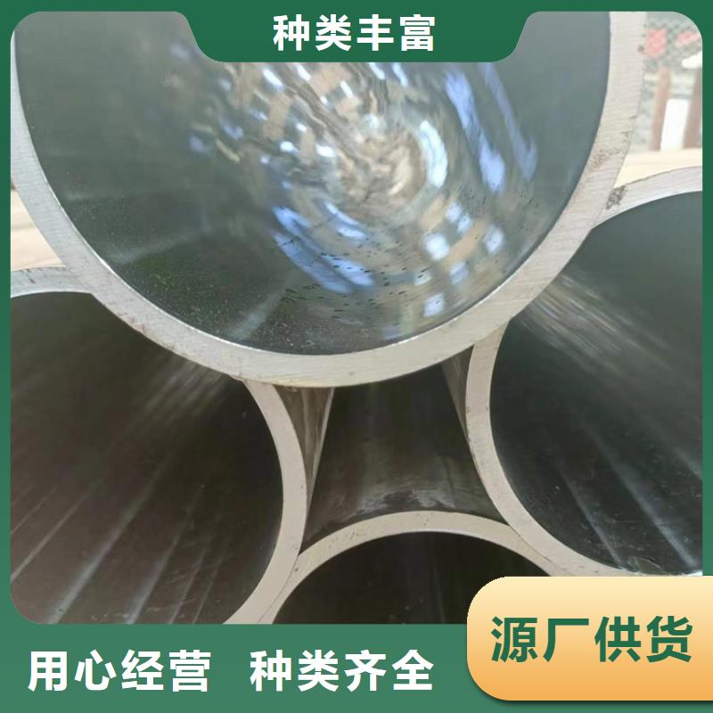 生產液壓氣缸管的實力廠家