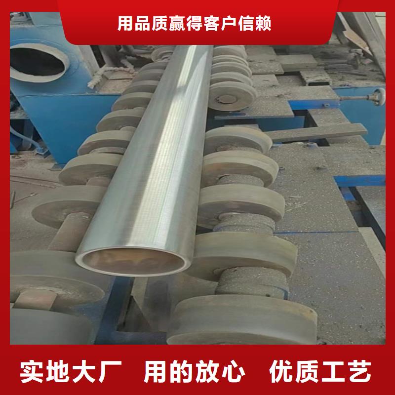60/7016Mn絎磨管