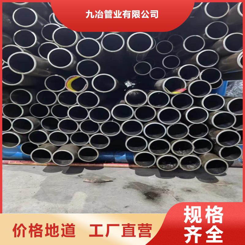 55/7016Mn絎磨管