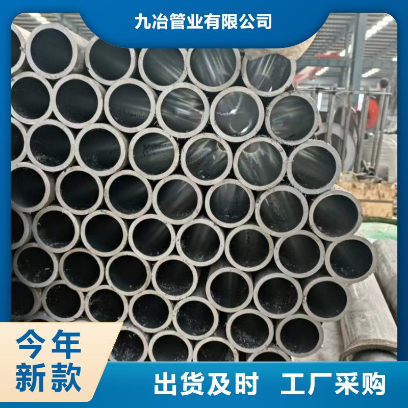 55/7016Mn絎磨管