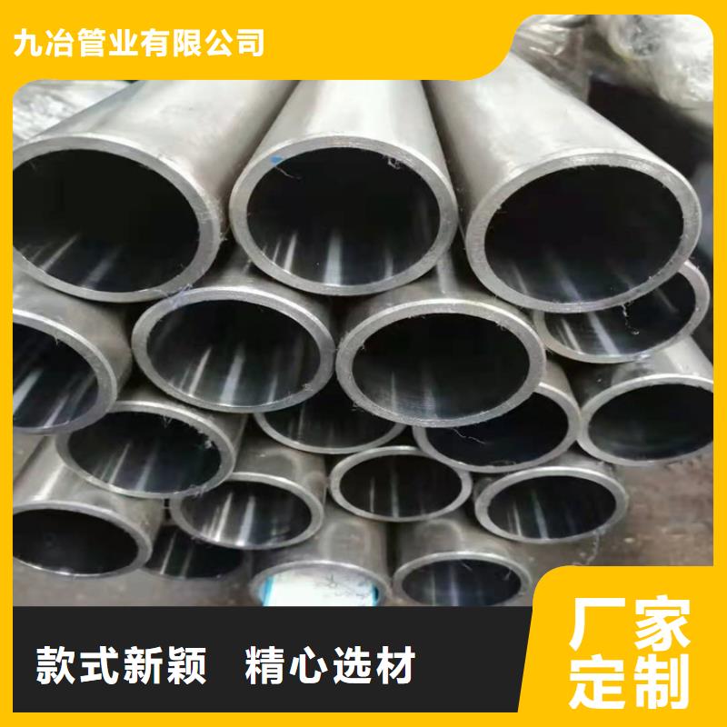 專業銷售珩磨油缸筒-價格優惠