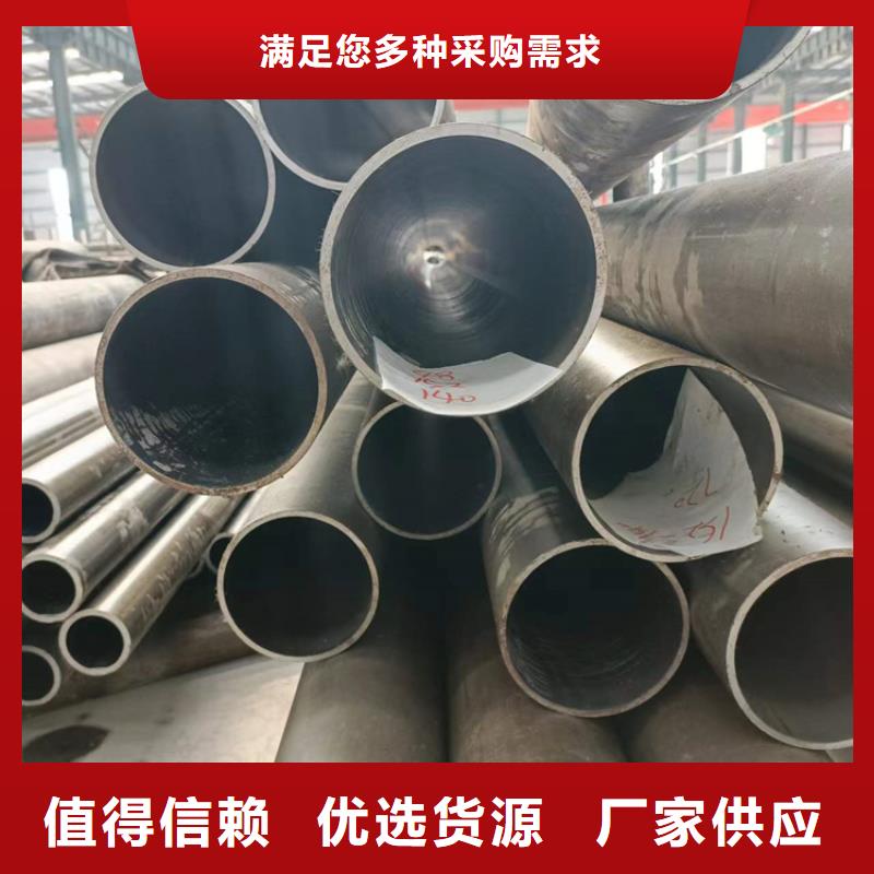 32/37珩磨缸筒