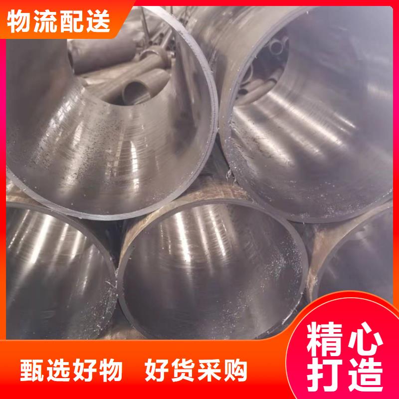 70/90油缸缸筒