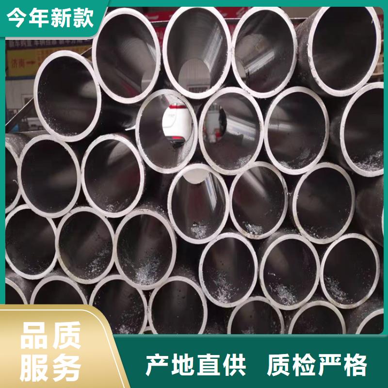 可定制液壓機械用珩磨管的廠家
