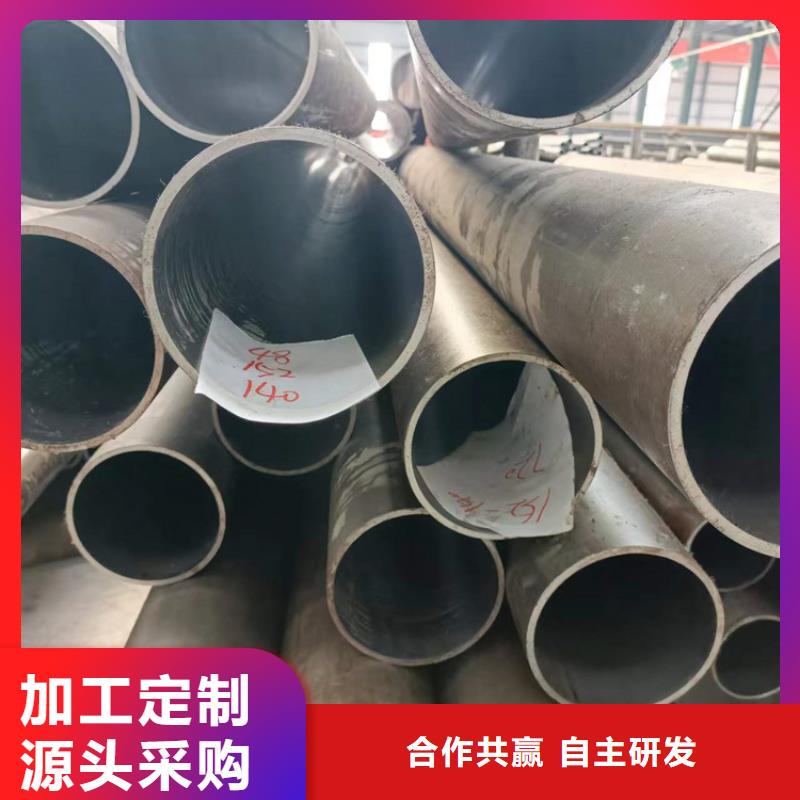 304不銹鋼珩磨管-點擊咨詢