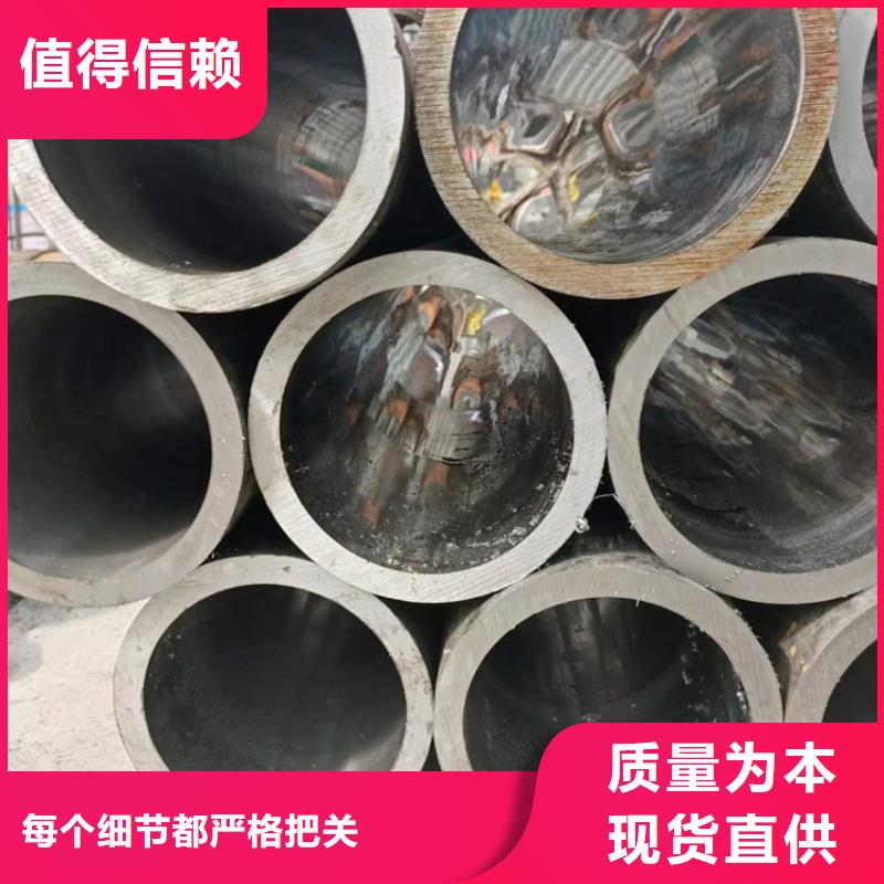 不銹鋼珩磨管-廠家熱銷
