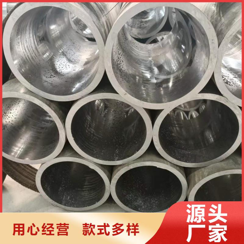 可定制液壓機械用珩磨管的廠家