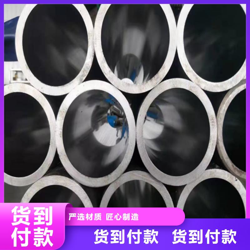 90/11045#氣缸管